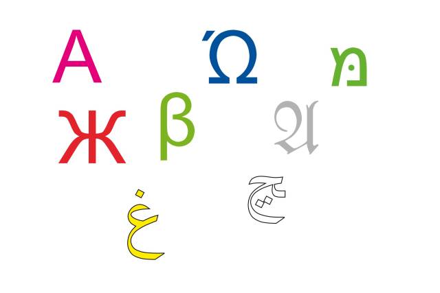 Rätsel-Adventskalender Tür 9